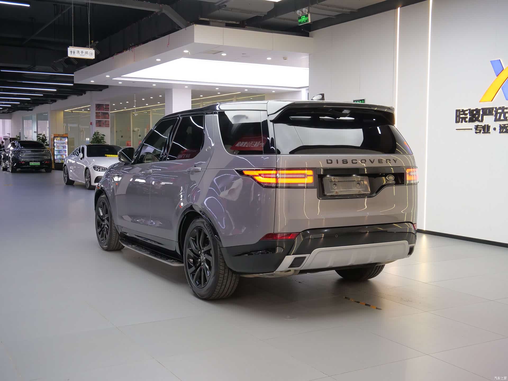 Land Rover Discovery, 2021 6