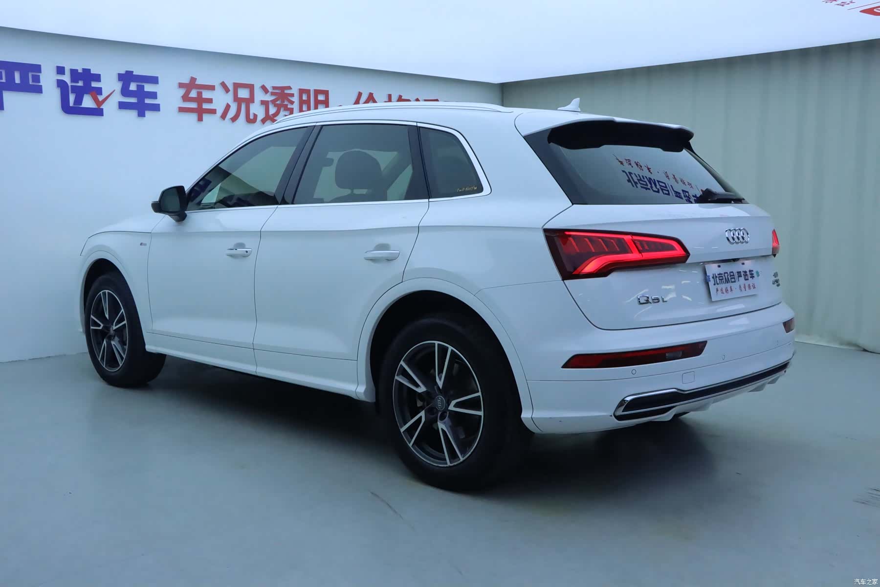 Audi Q5L, 2019 24