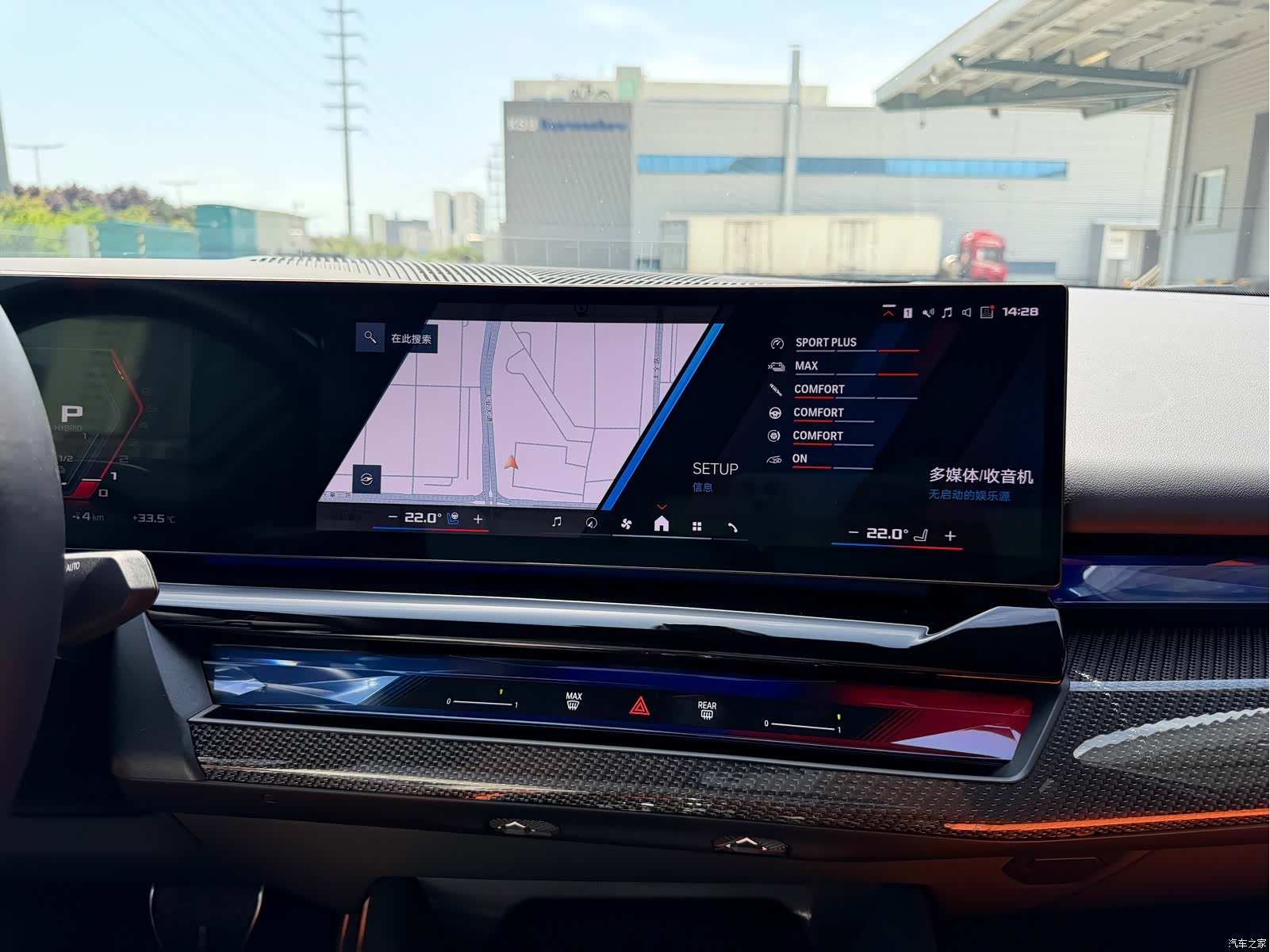 BMW M5, 2025 16