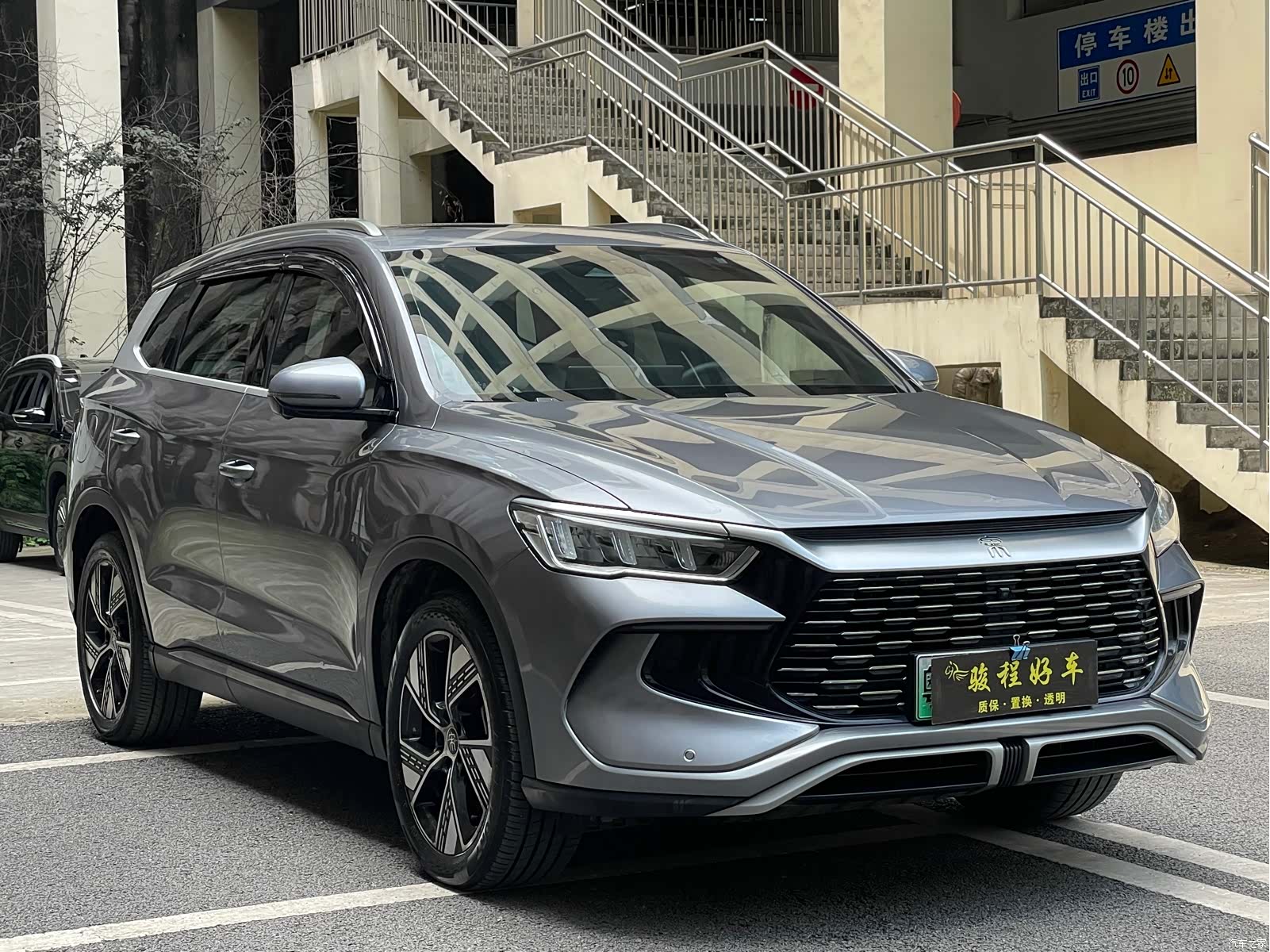 BYD Song, 2023 3