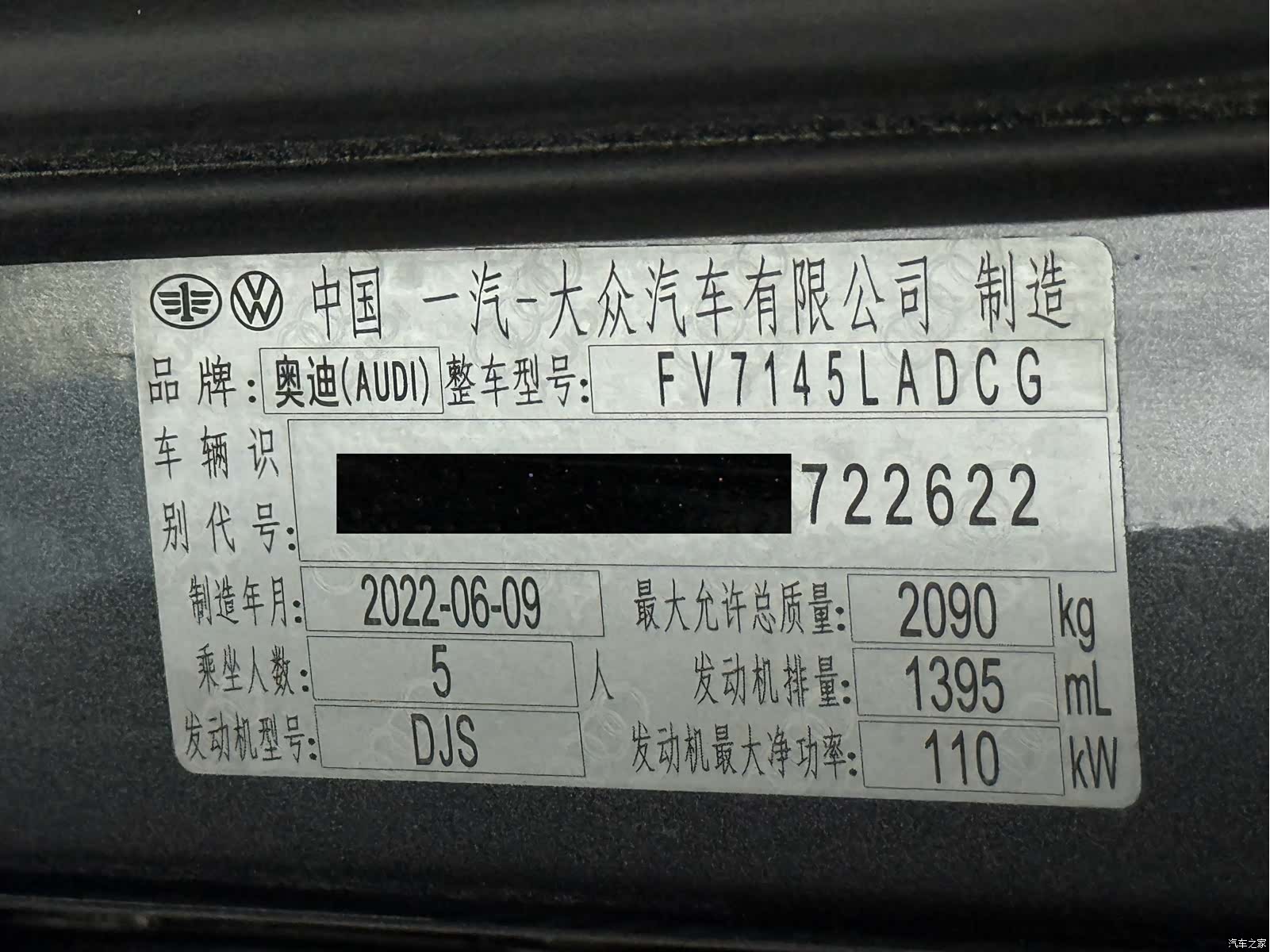 Audi Q3, 2022 23