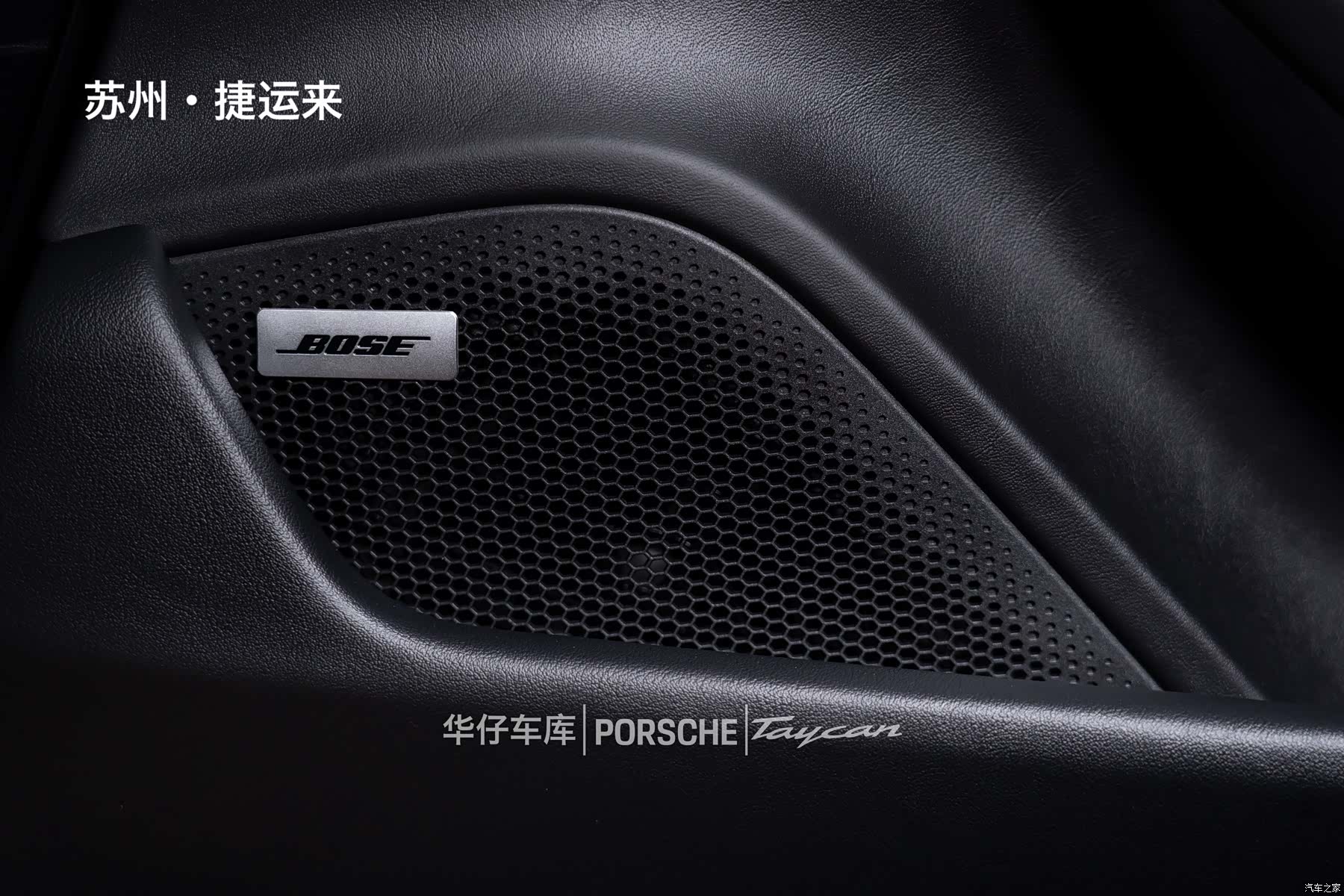 Porsche Taycan, 2024 16
