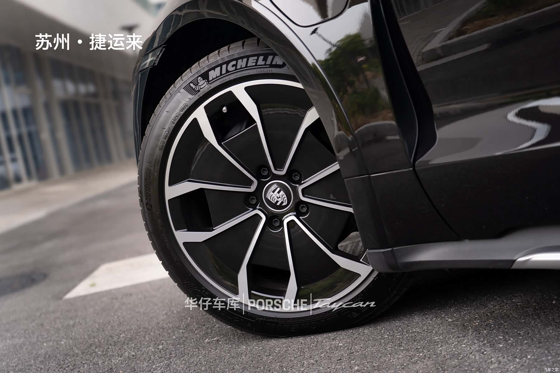 Porsche Taycan, 2024 12