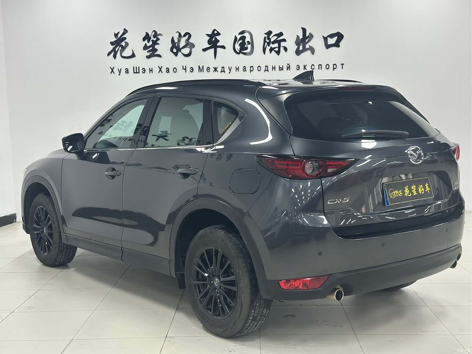 Mazda CX-5, 2022 7