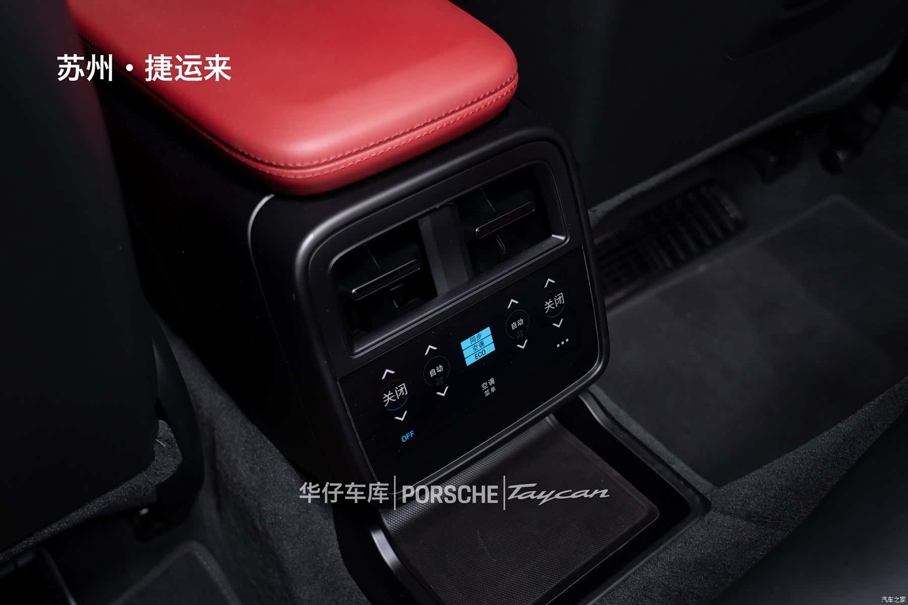Porsche Taycan, 2024 17