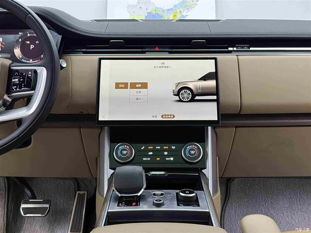 Land Rover Range Rover, 2023 10