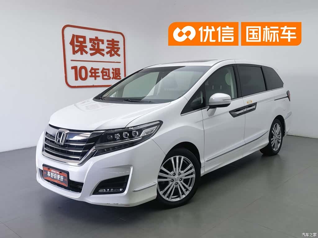 Honda Elysion, 2018 1