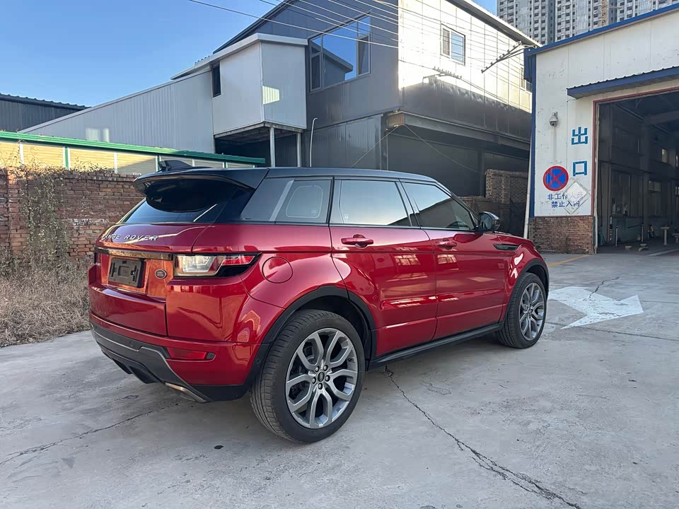 Land Rover Range Rover Aurora