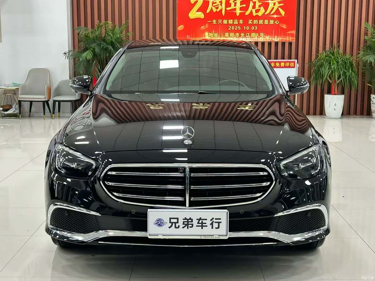 Mercedes-Benz E-Class, 2023 2