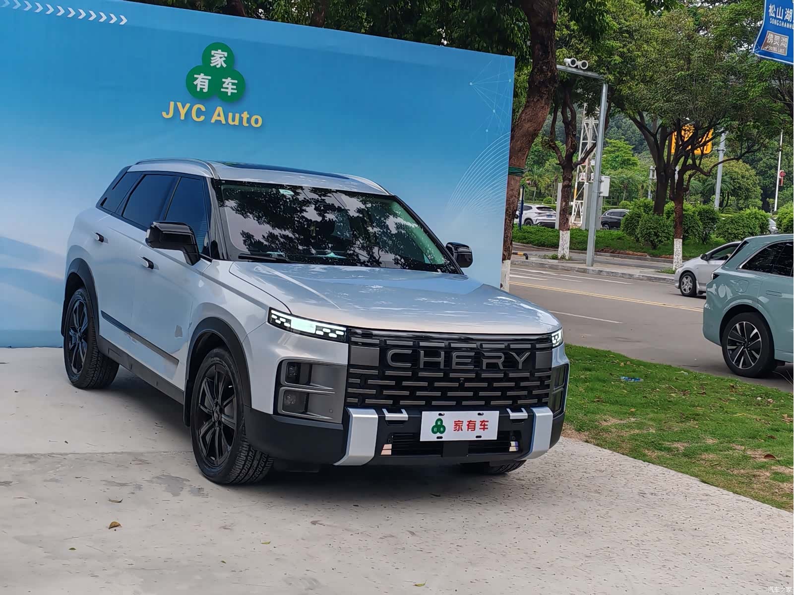 Chery 06, 2023 3