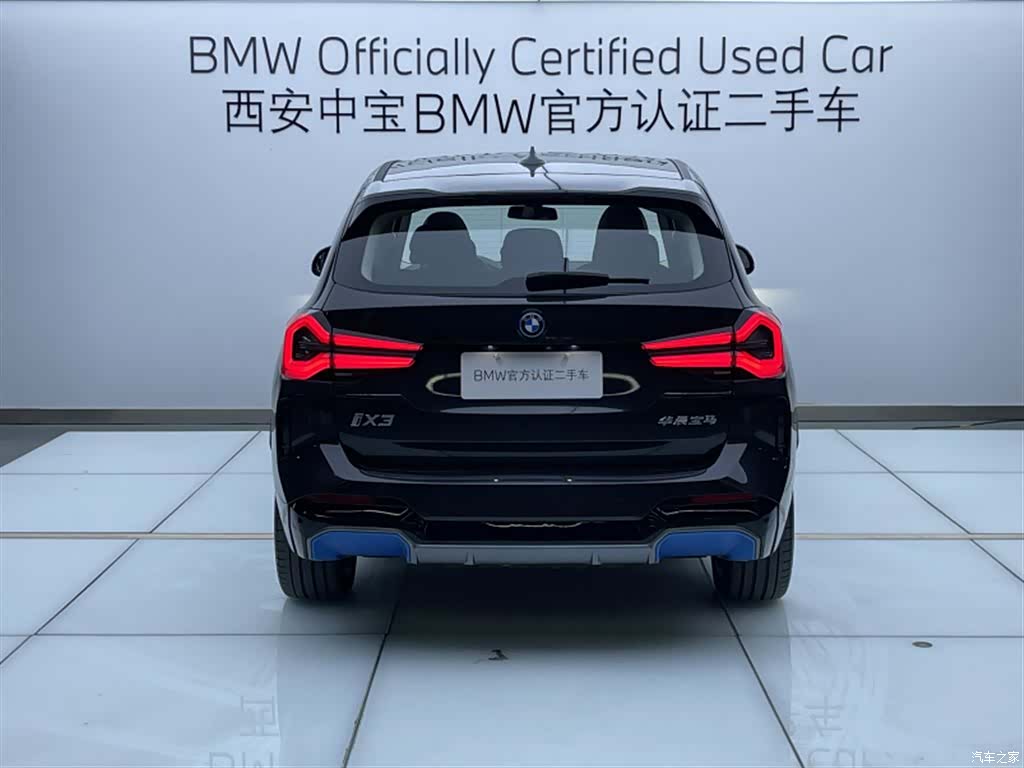 BMW iX3, 2022 9