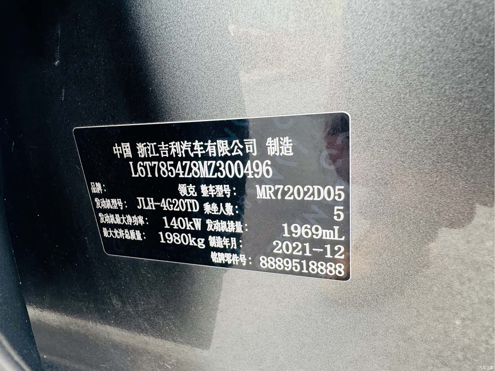 Lynk & Co 02, 2022 16
