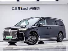 �ͼ����� 2026�� PHEV Ǭ��Pro
