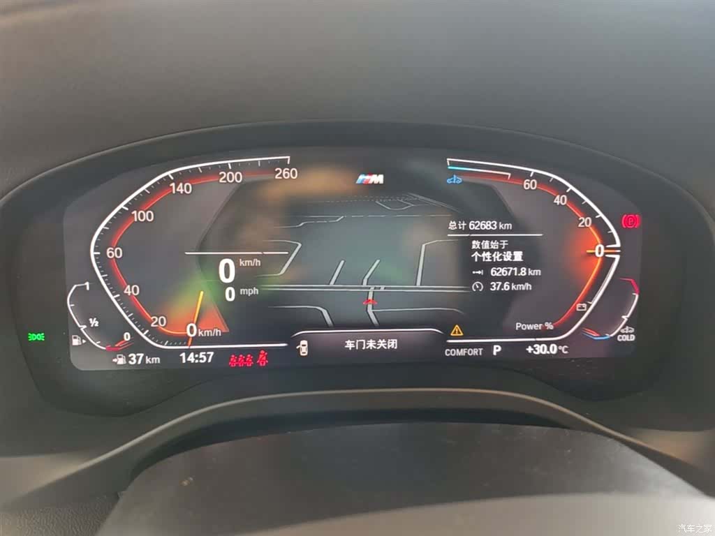 BMW X4, 2024 12