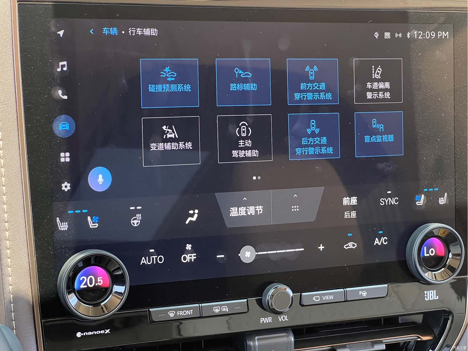 Toyota Alphard, 2024 17