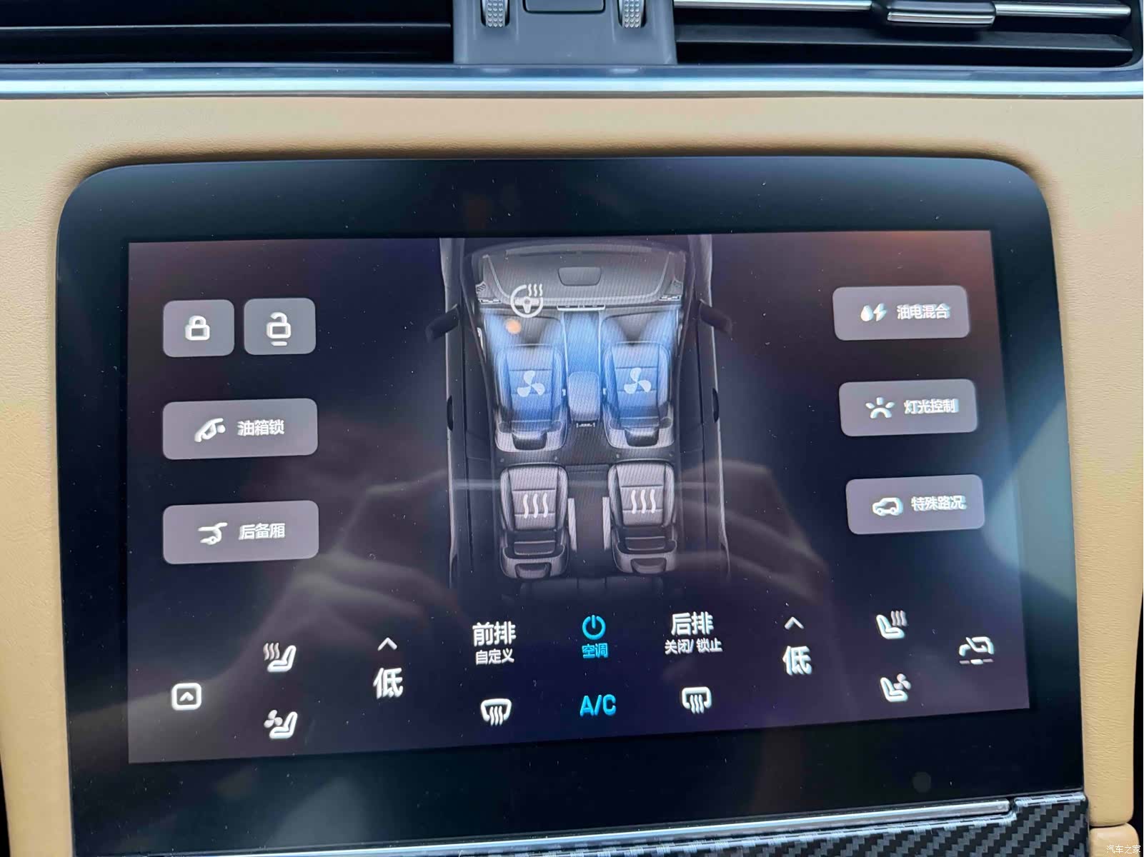 Li Auto ONE, 2022 11