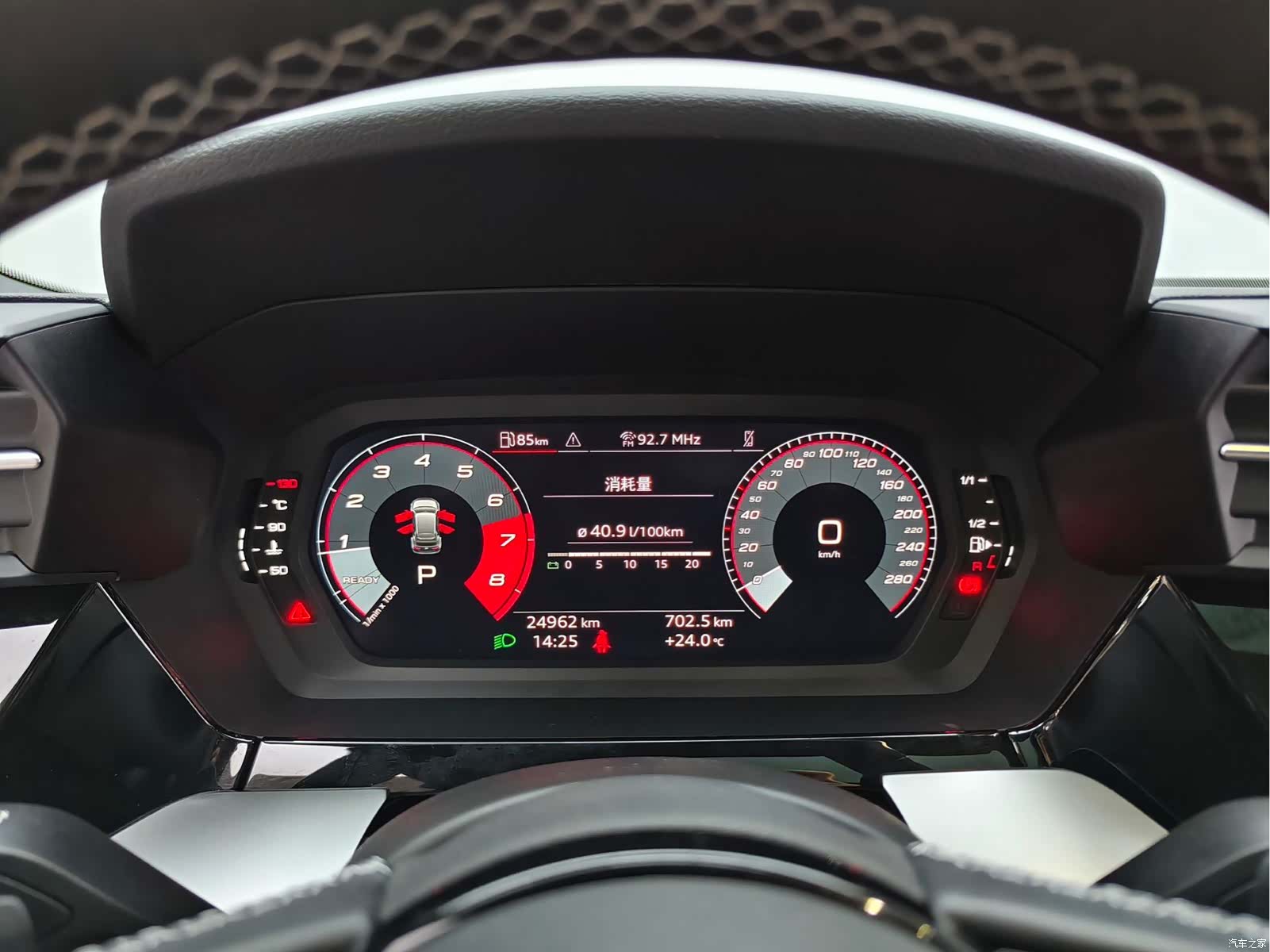 Audi A3, 2023 16