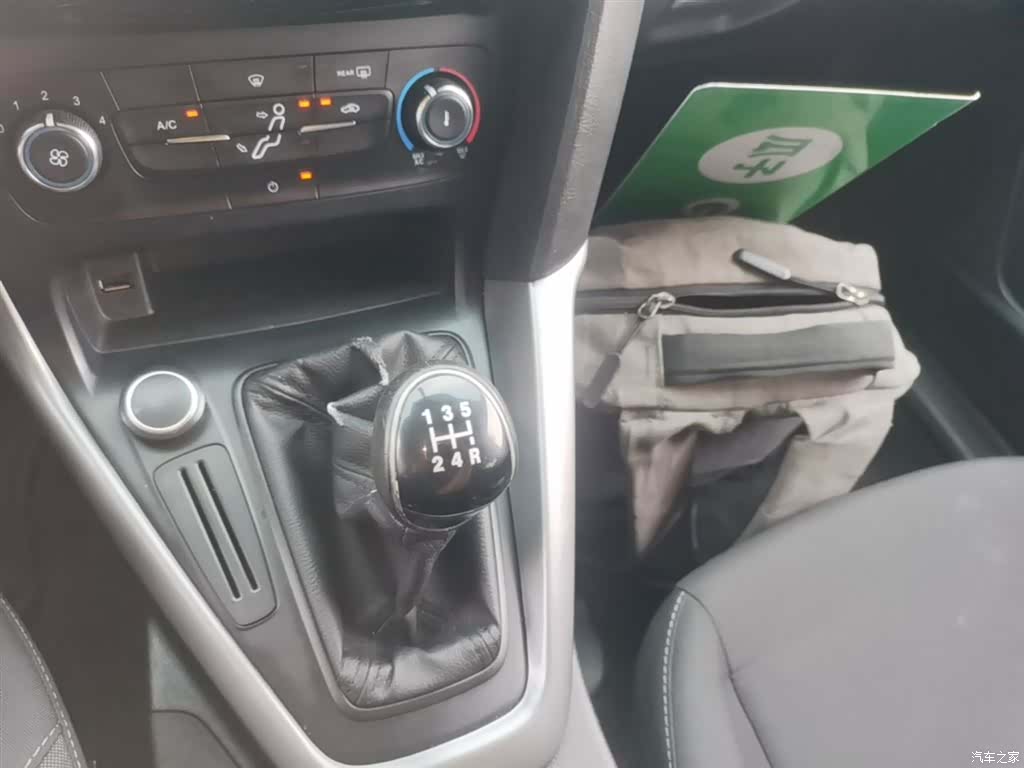 Ford Focus, 2017 14