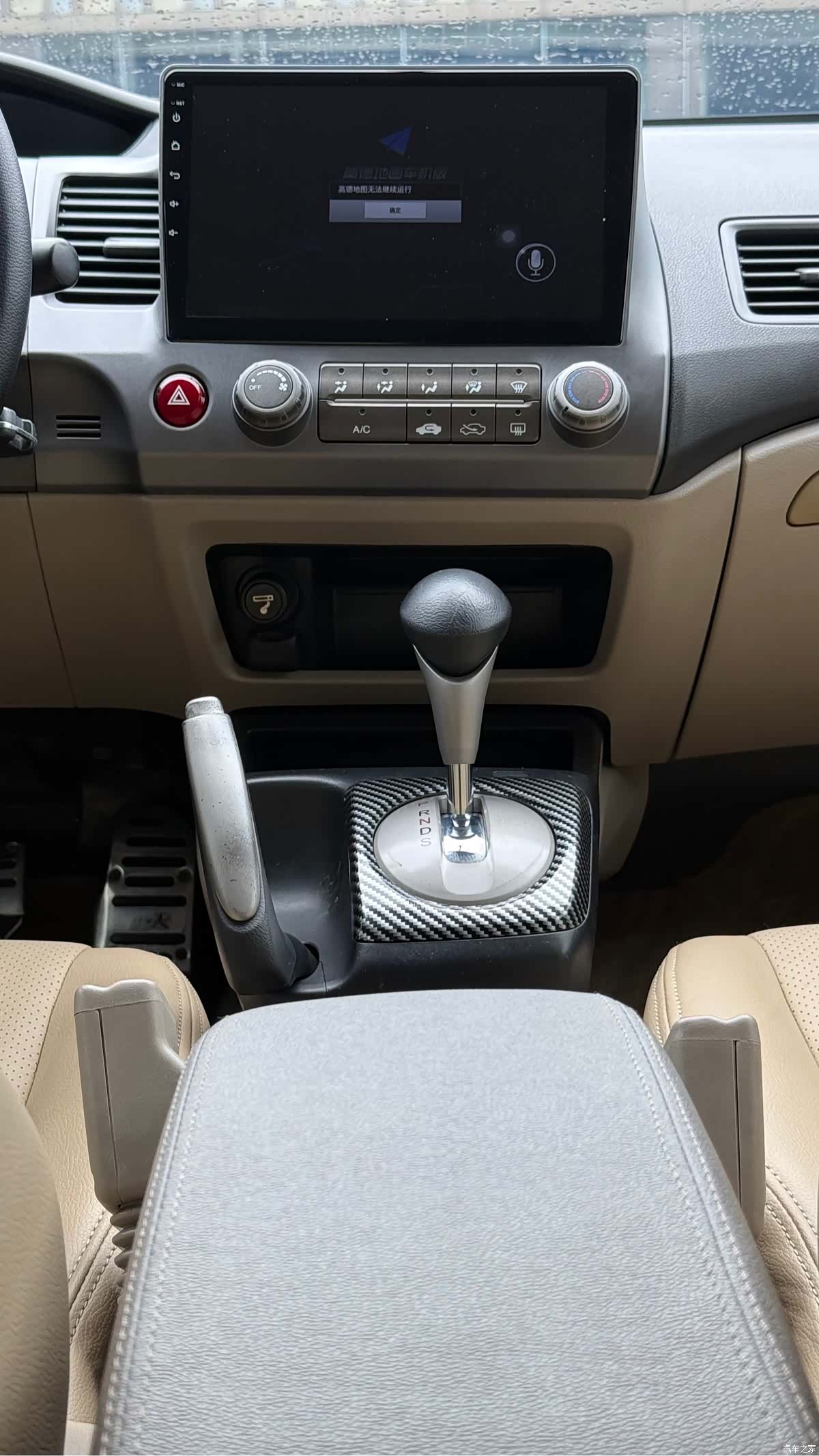 Honda Civic, 2011 18