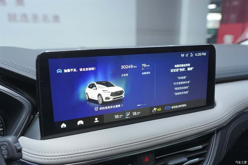Ford Escape, 2023 7