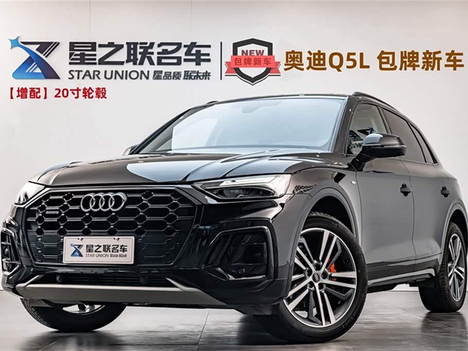 Audi Q5L Audi Q5L