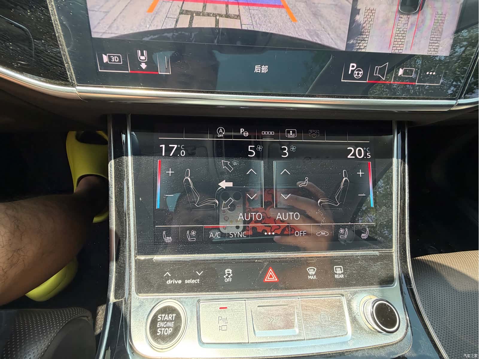 Audi A8L, 2022 13
