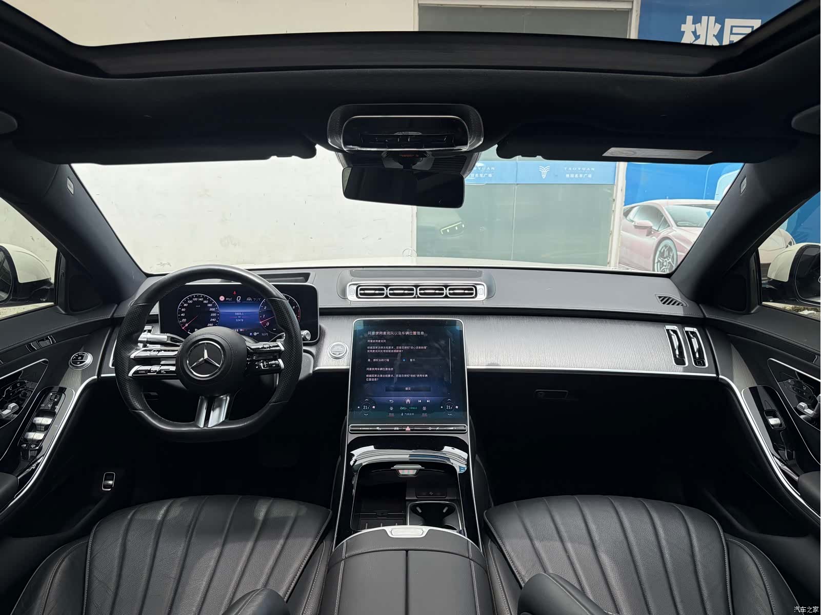 Mercedes-Benz S-Class, 2023 14