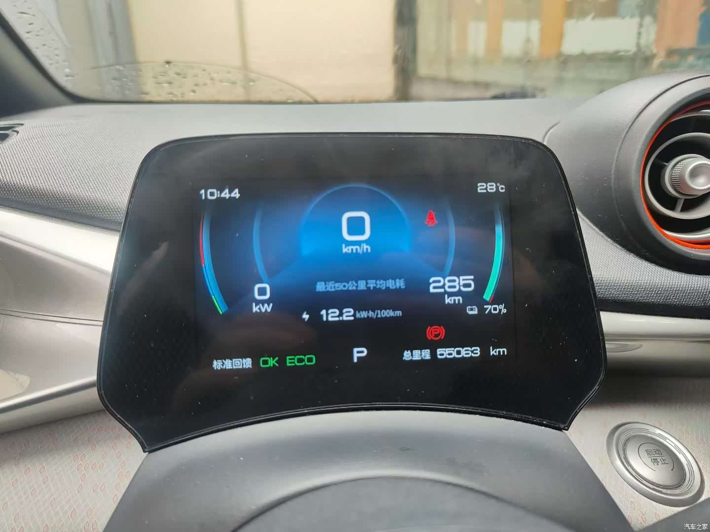 BYD Dolphin, 2022 все фото