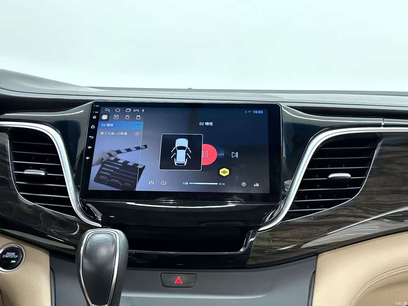 Buick GL8, 2018 15