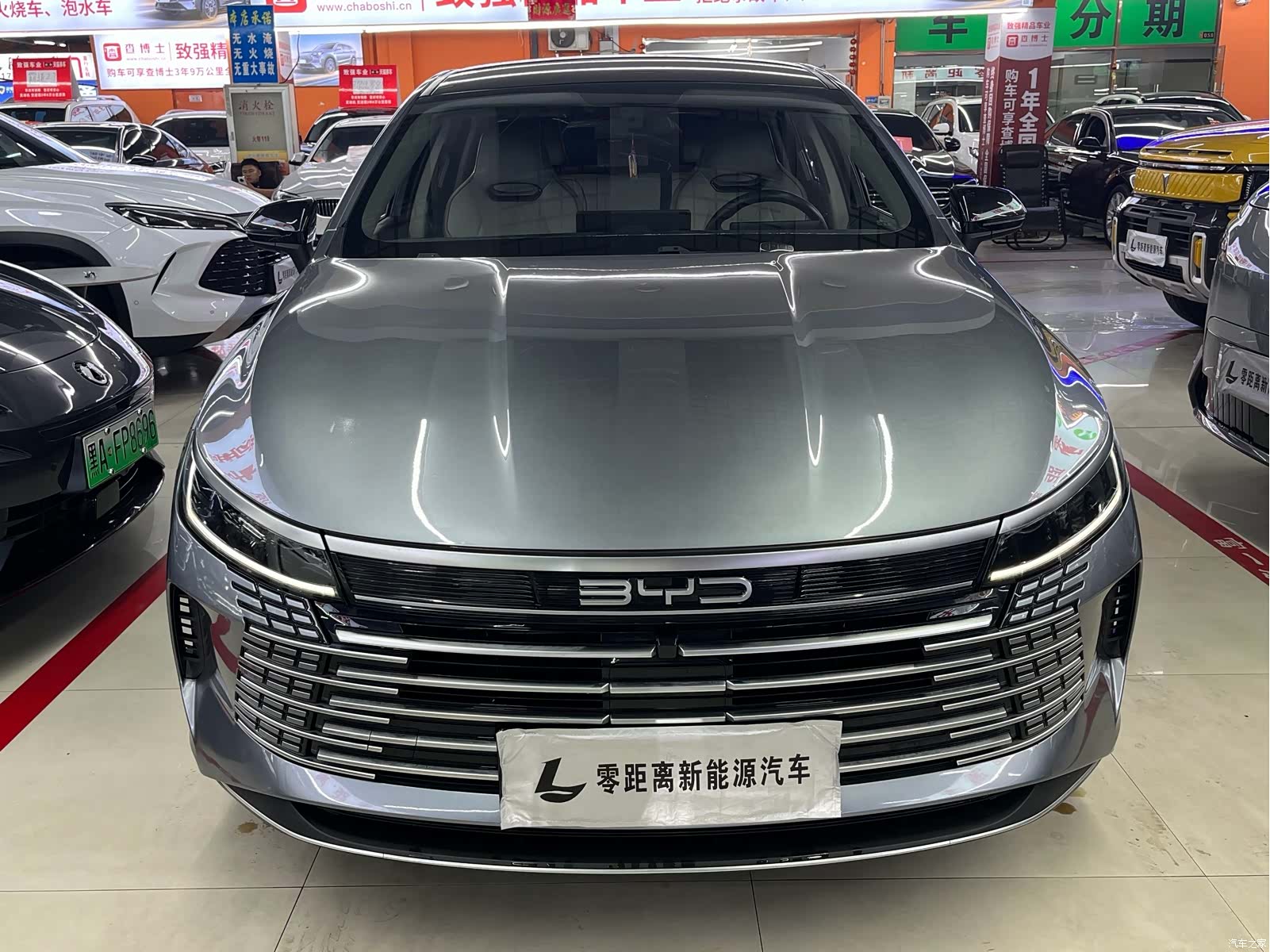 BYD Destroyer 05, 2023 2