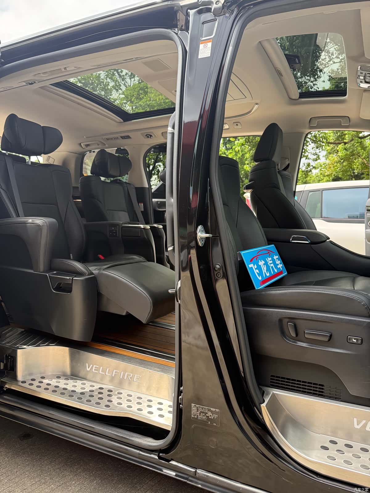 Toyota Vellfire, 2020 17