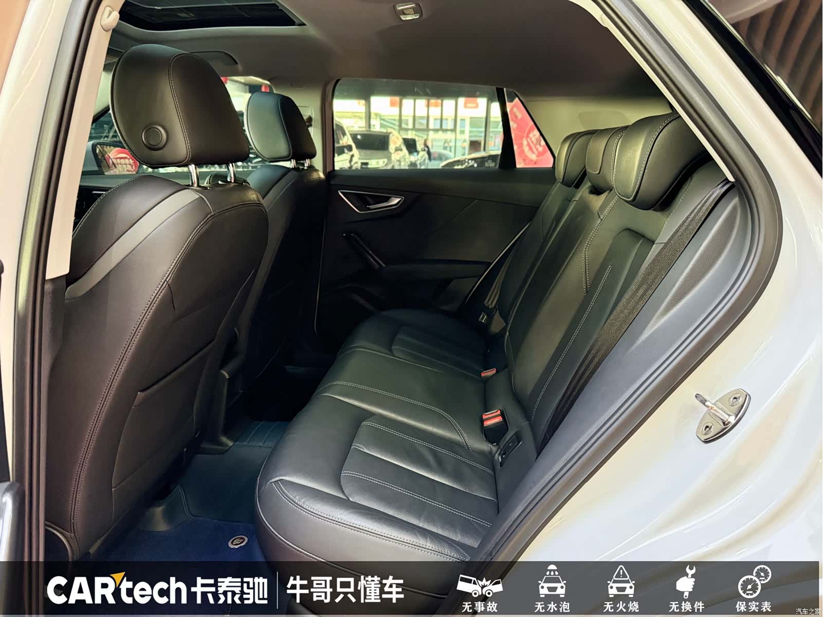 Audi Q2L, 2023 17
