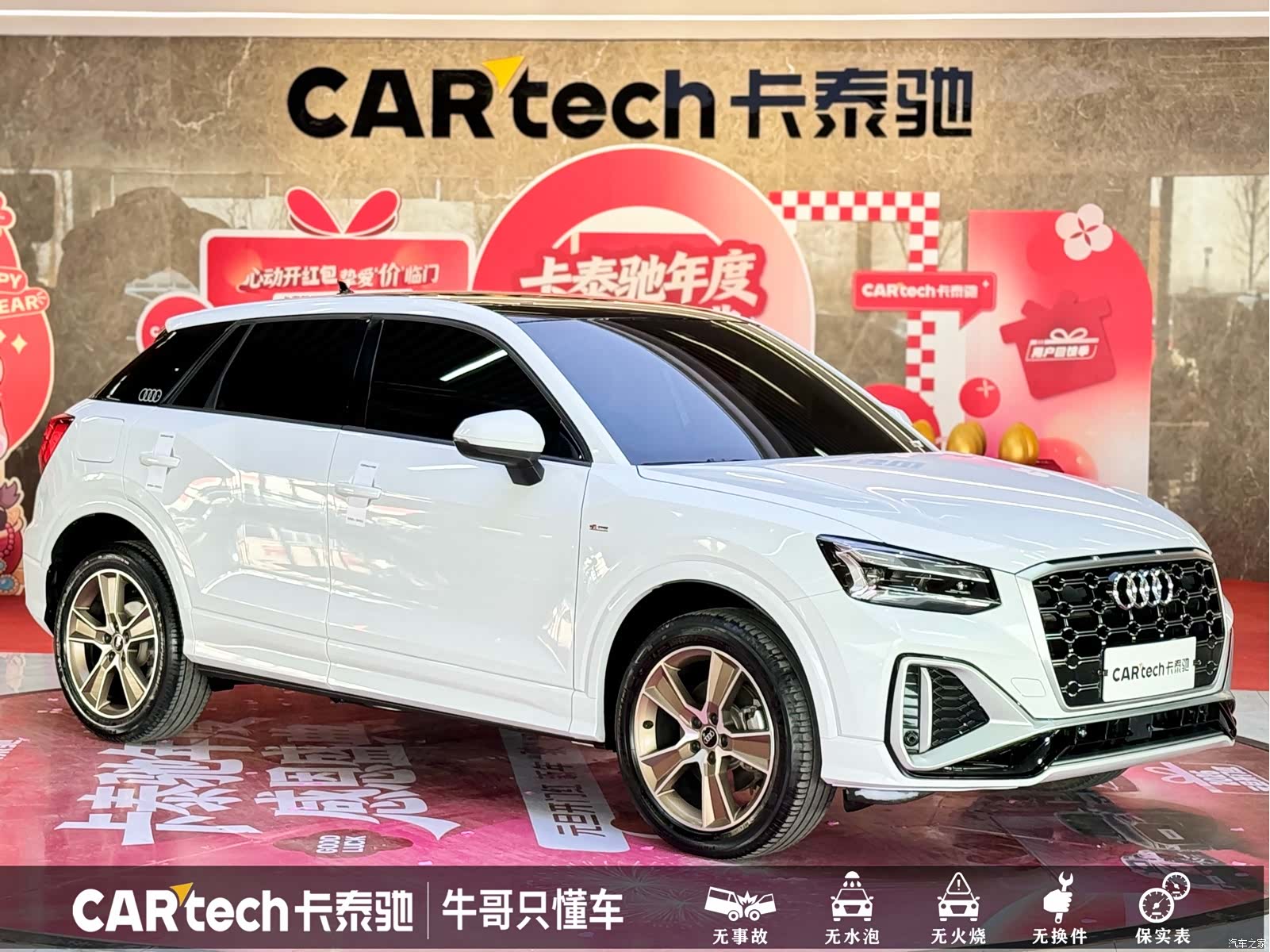 Audi Q2L, 2023 3