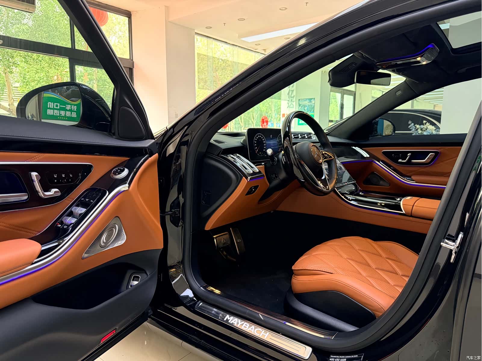 Maybach S-Class, 2022 8