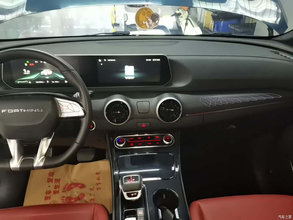 DongFeng T5, 2021 13