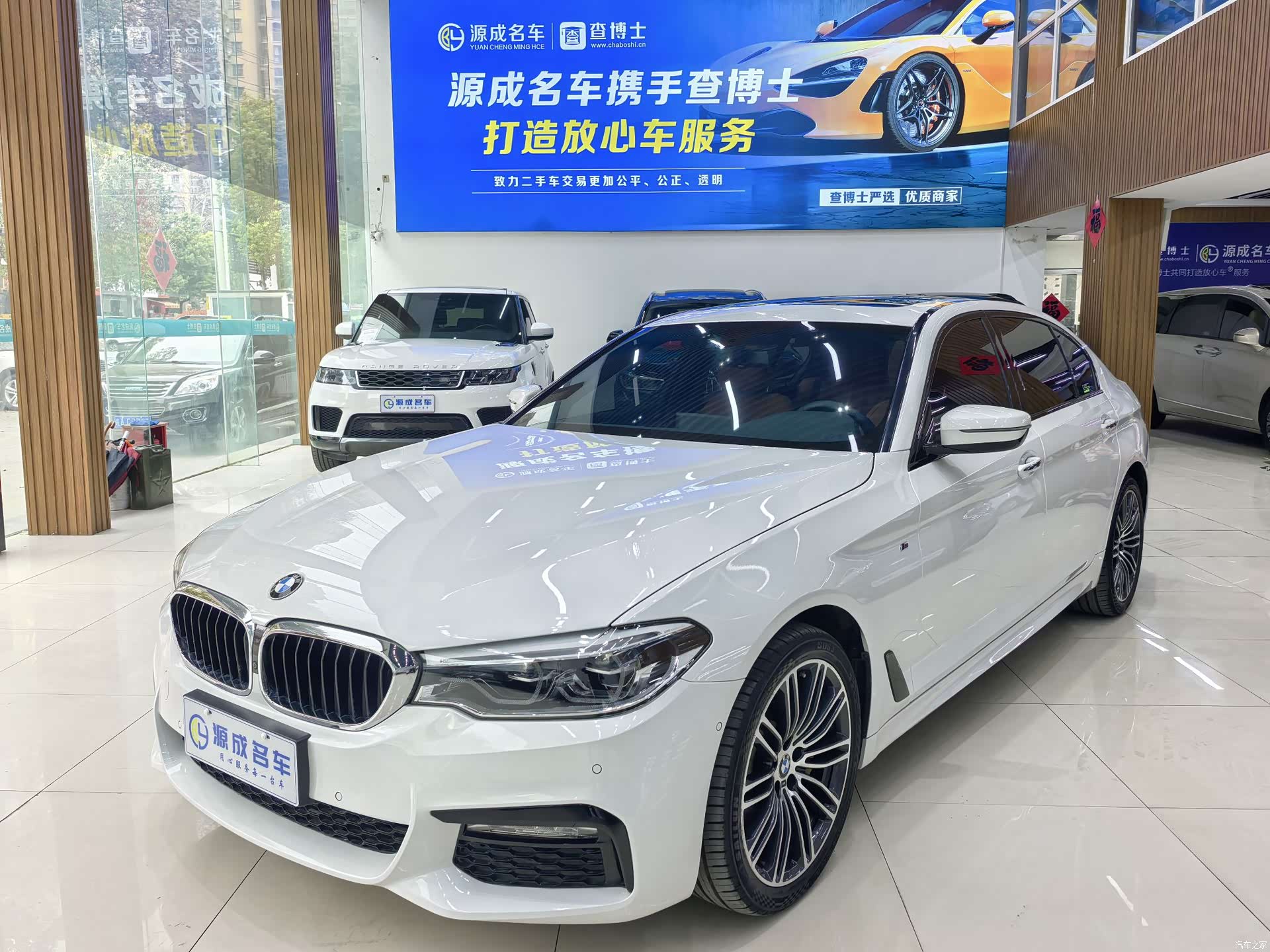 BMW 5 Series, 2018 1
