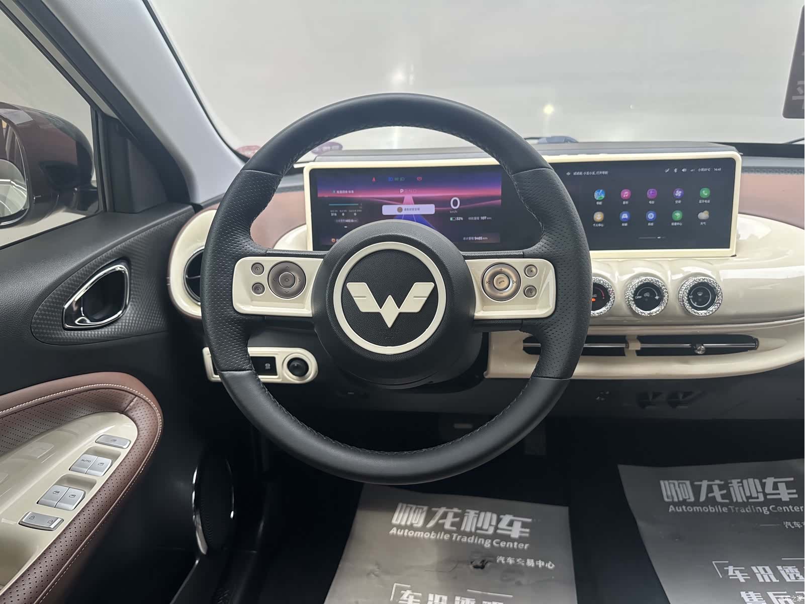 Wuling Bingo, 2024 7