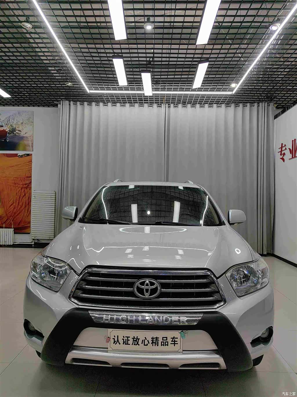 Toyota Highlander, 2007 2