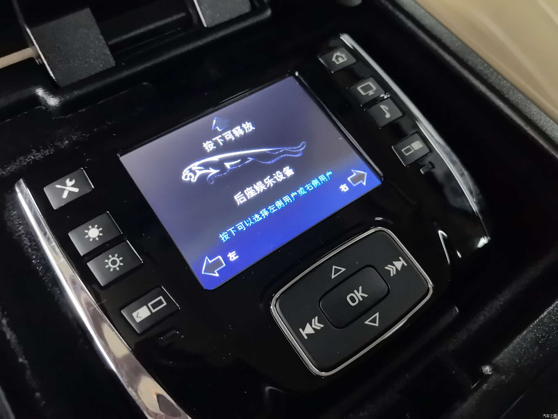 Jaguar XJ, 2012 12