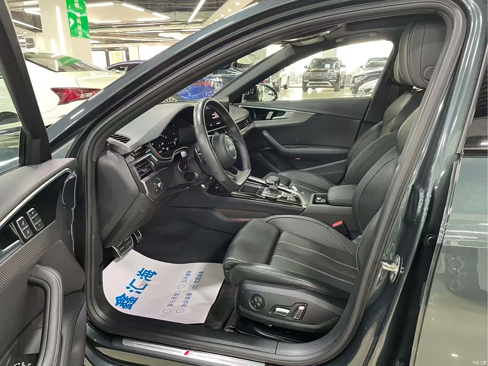 Audi A4L, 2024 7
