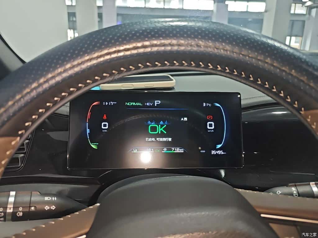 BYD Qin, 2025 12