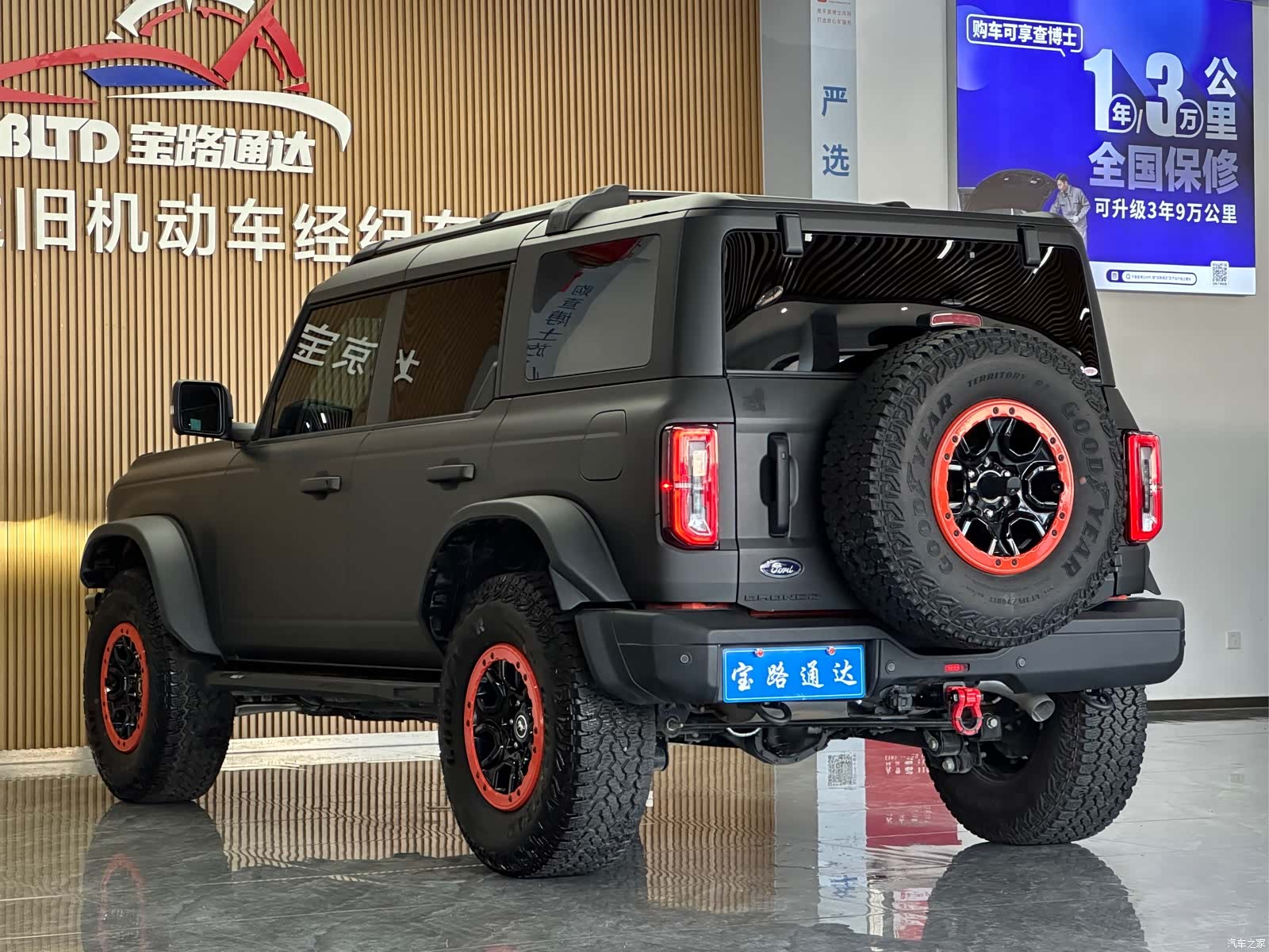 Ford Bronco, 2025 4