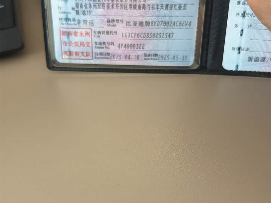 BYD Han L 2025, фото 11