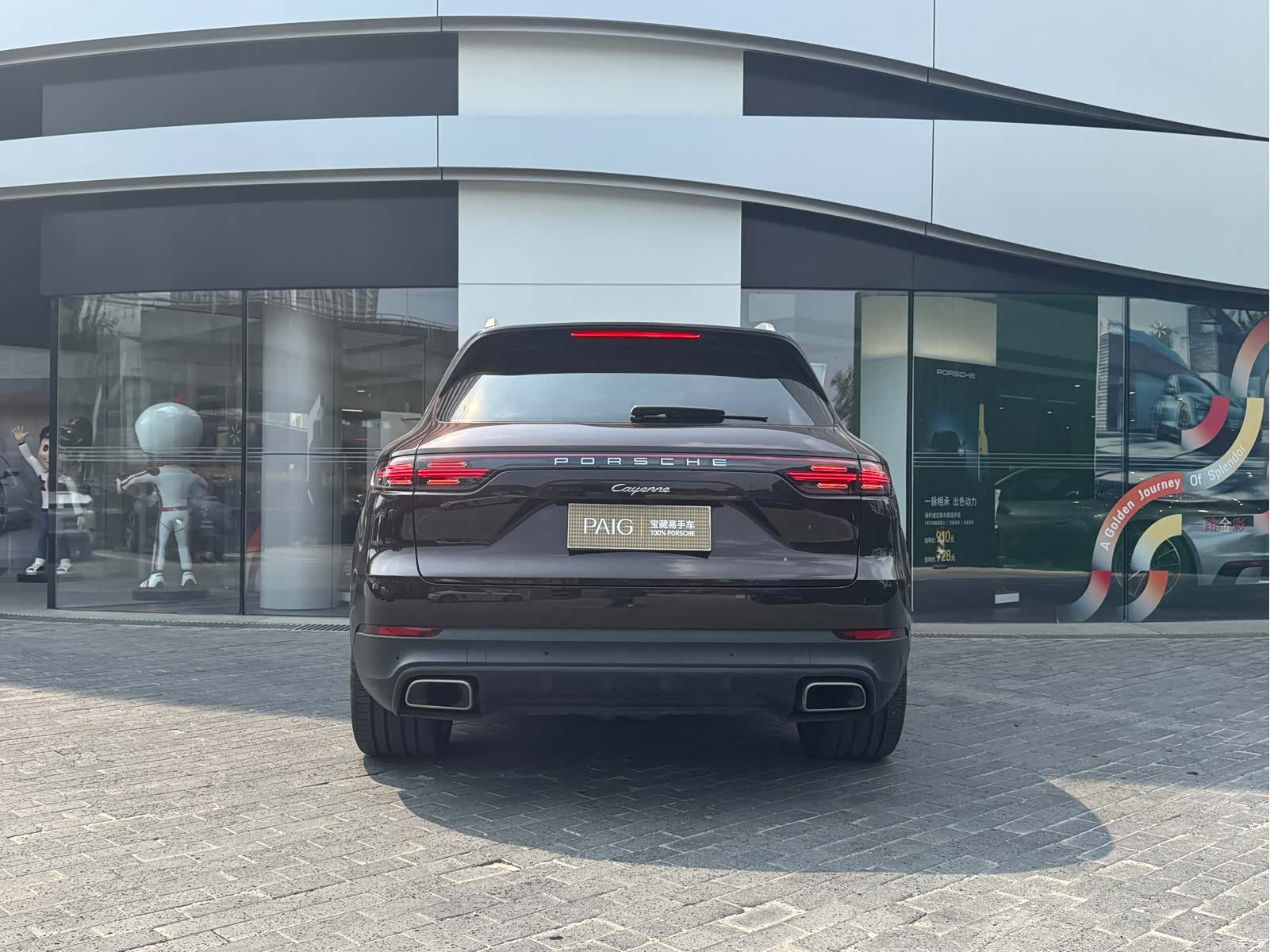 Porsche Cayenne, 2021 6