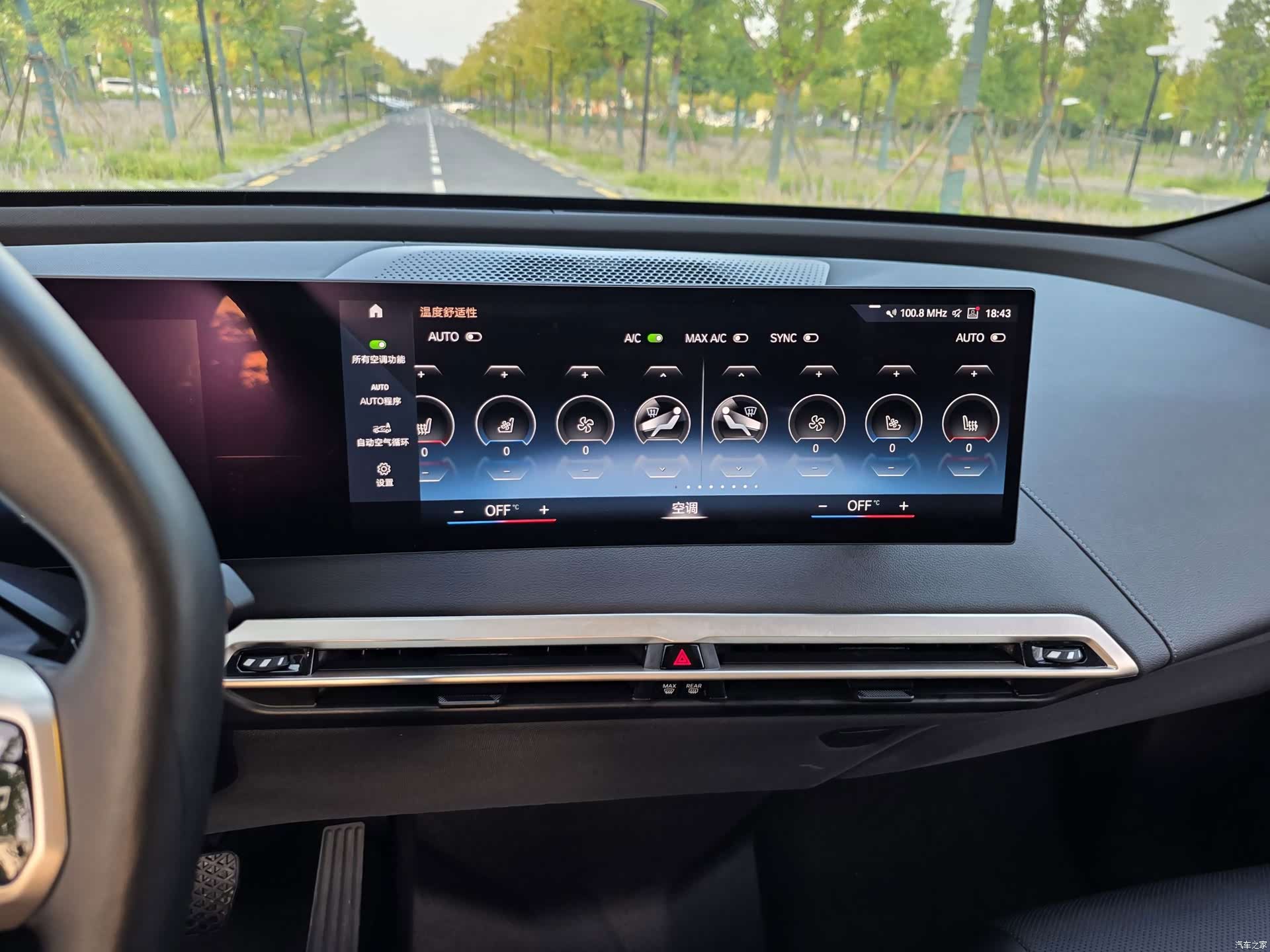 BMW iX, 2023 14