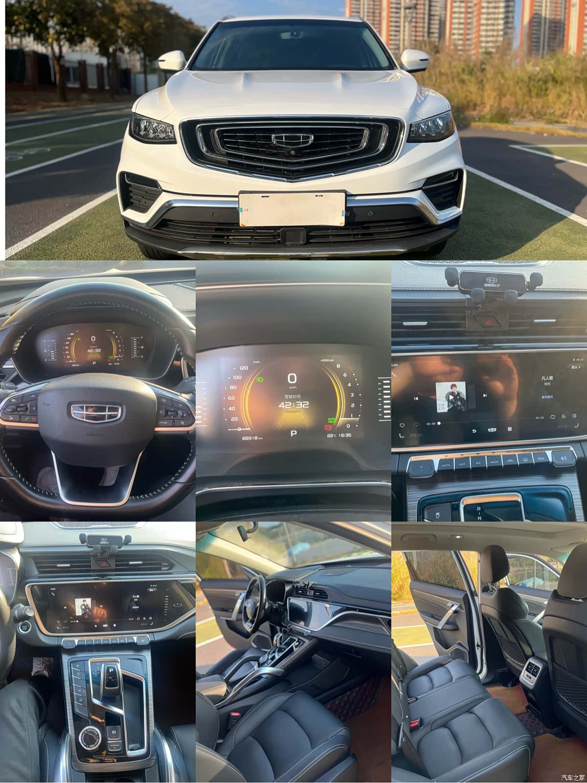 Geely Boyue, 2019 9