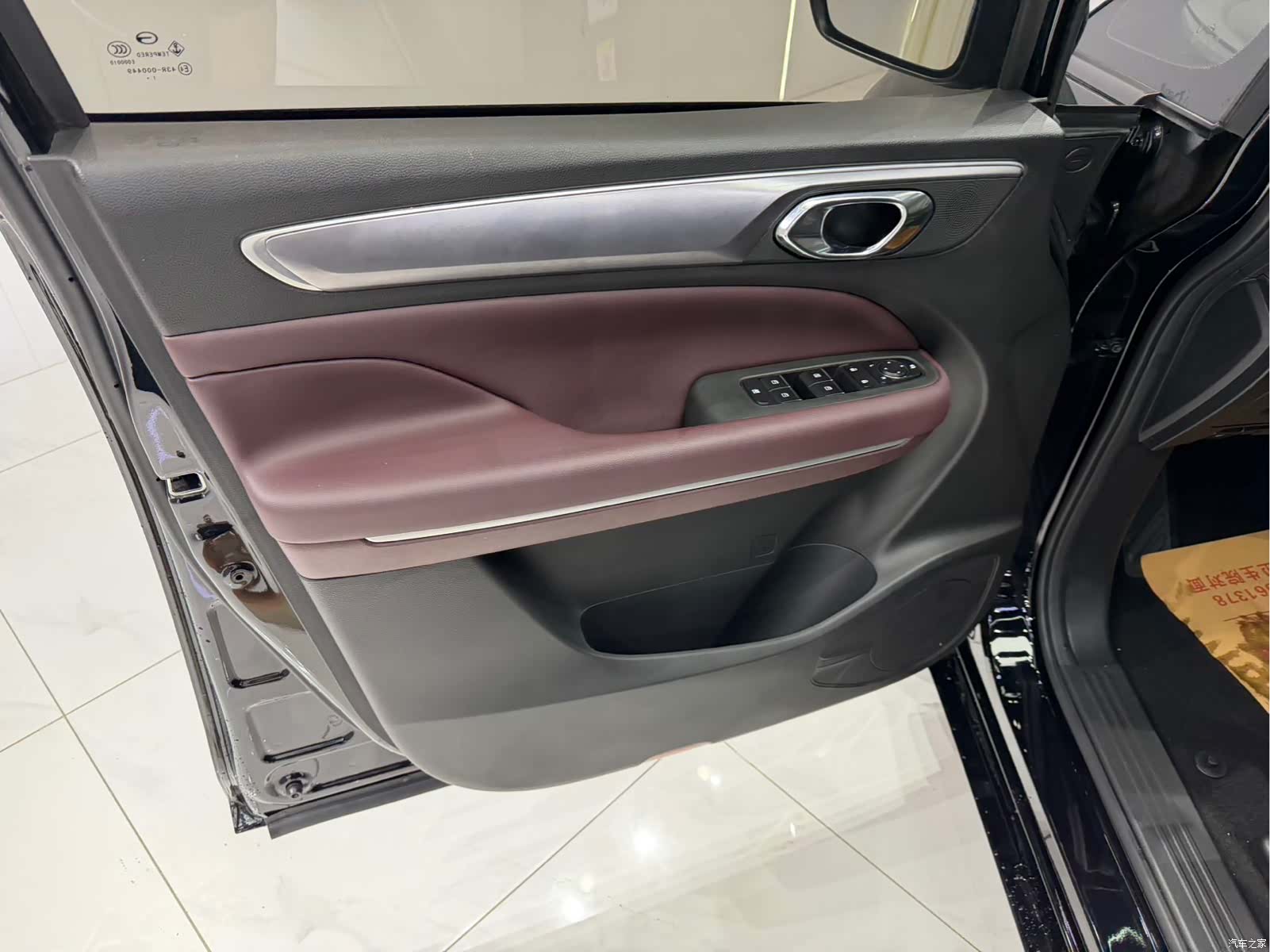 GAC M6, 2022 8