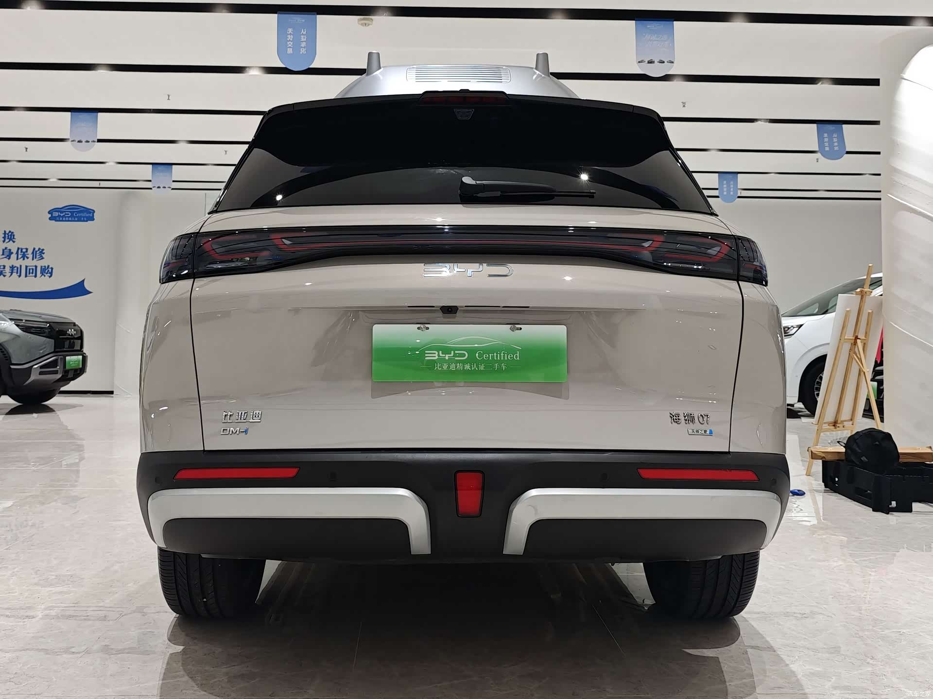 BYD HiAce, 2025 14
