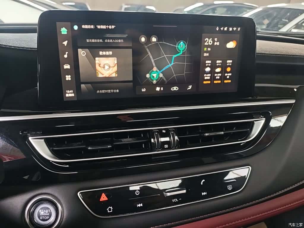 Changan CS75, 2023 13