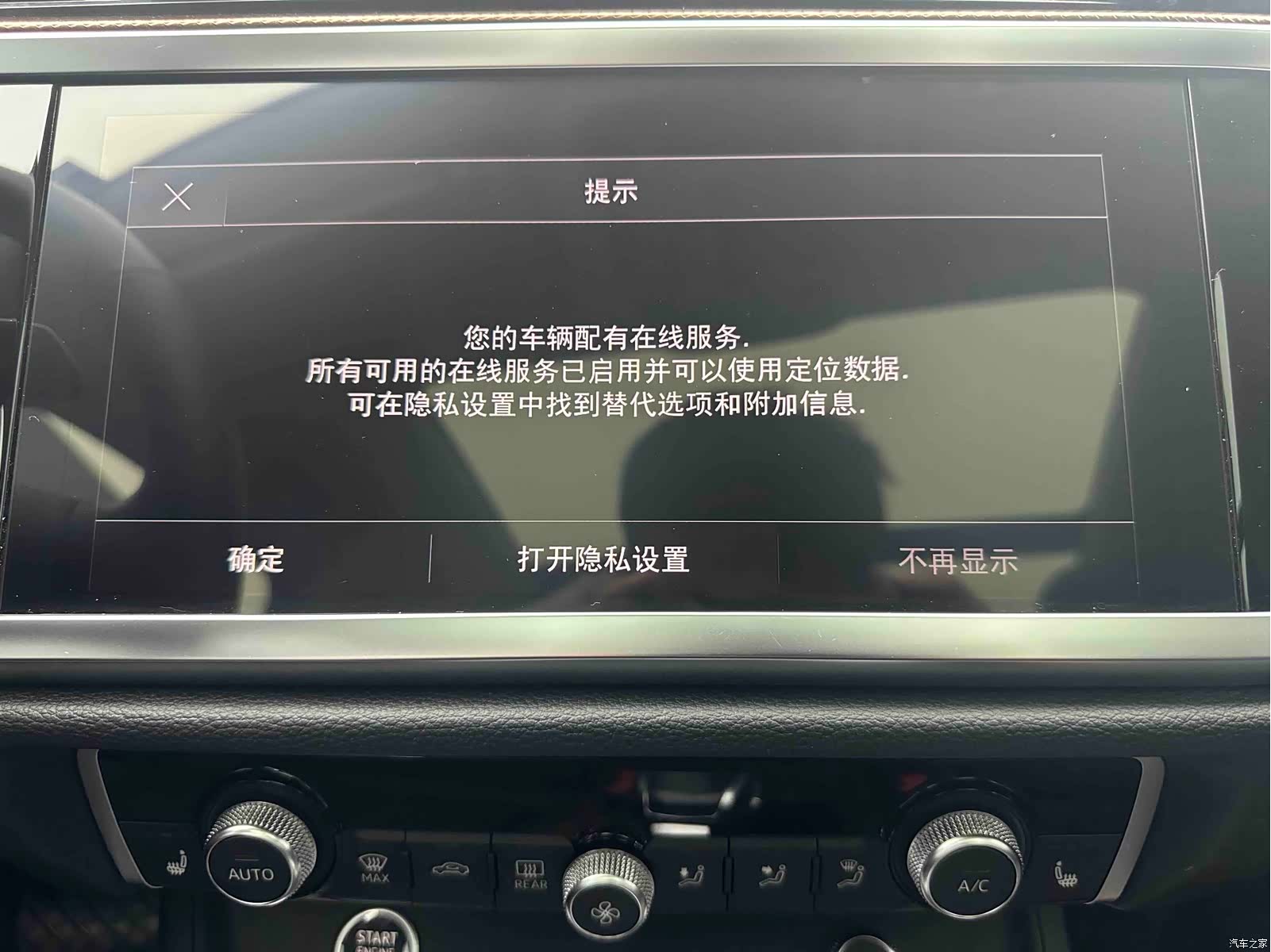 Audi Q3, 2023 16